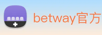 betway官方首页 logo